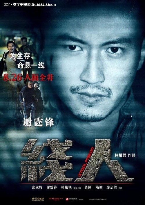 伪造南方学院文凭毕业证