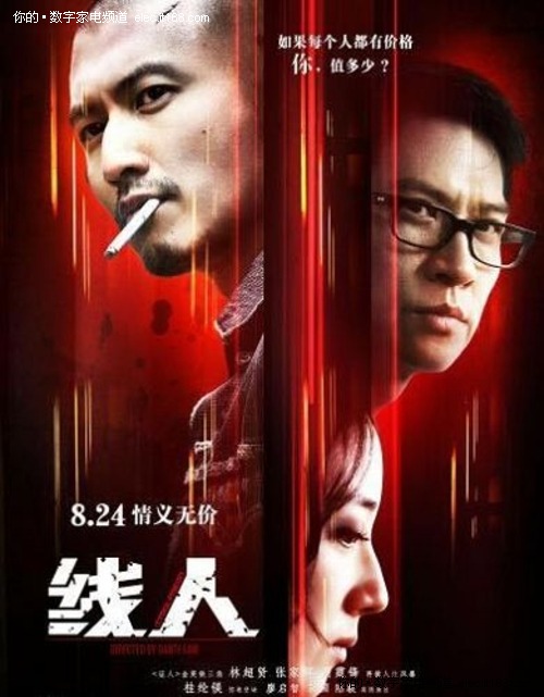 香港驾驶证模板
